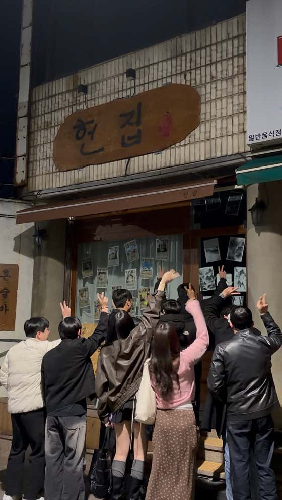 헌집 제주혼술바 탑동점 · 네이버 지도·플레이스 4