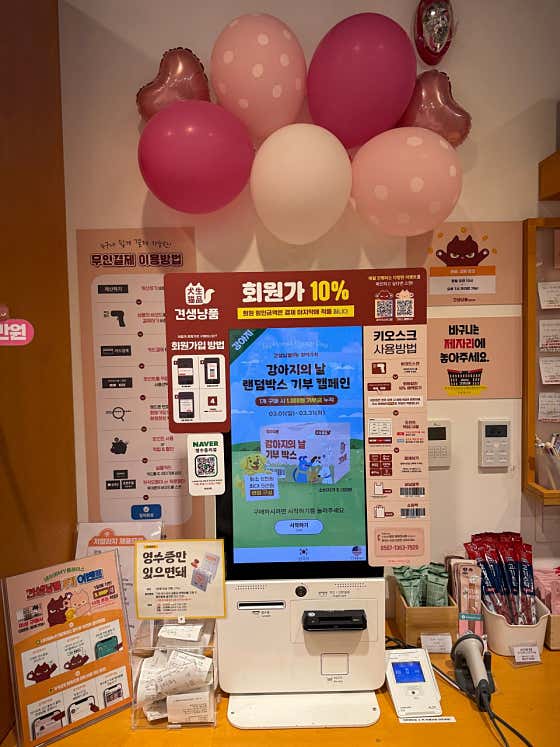 견생냥품 24시 무인펫샵 광교레이크시티점 · 네이버 지도·플레이스 3