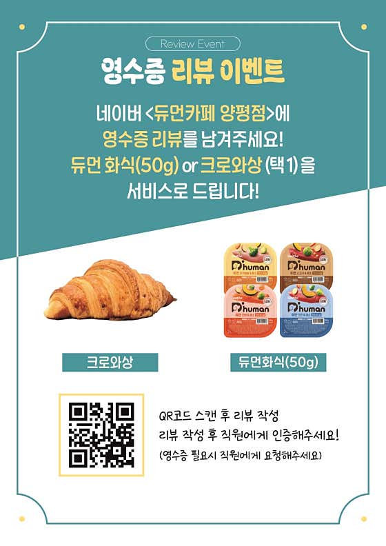 듀먼카페 애견카페 · 네이버 지도·플레이스 9