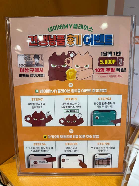 견생냥품 24시 무인펫샵 광교레이크시티점 · 네이버 지도·플레이스 4