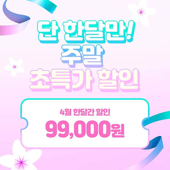몽고몽고글램핑