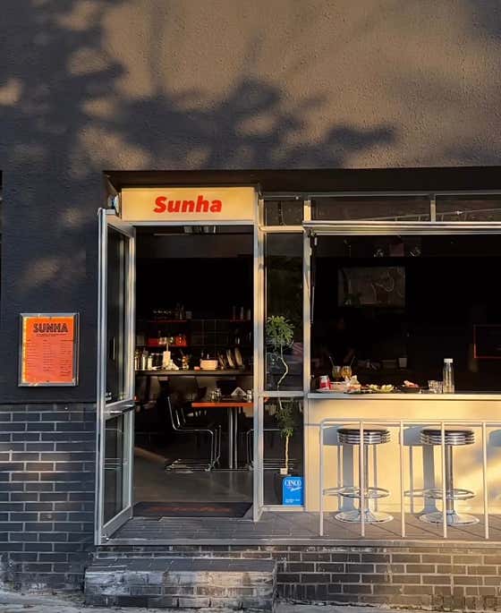선하