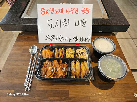 태성푸드한식뷔페 · 네이버 지도·플레이스 4
