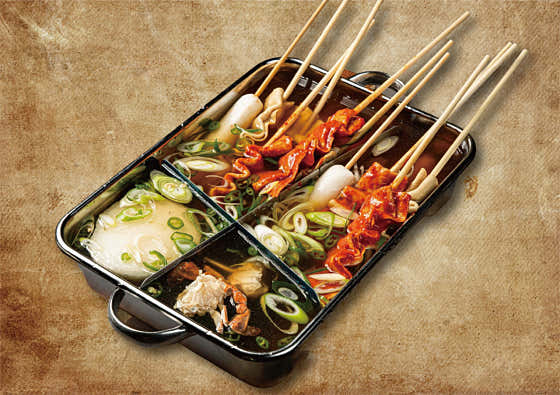 꼬치어묵탕 메뉴 사진(네이버)
