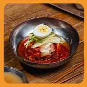 🌶️ 자가제면 함흥 [비빔냉면] 메뉴 사진(네이버)