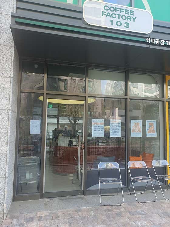 커피공장103 DMC점 · 네이버 지도·플레이스 5