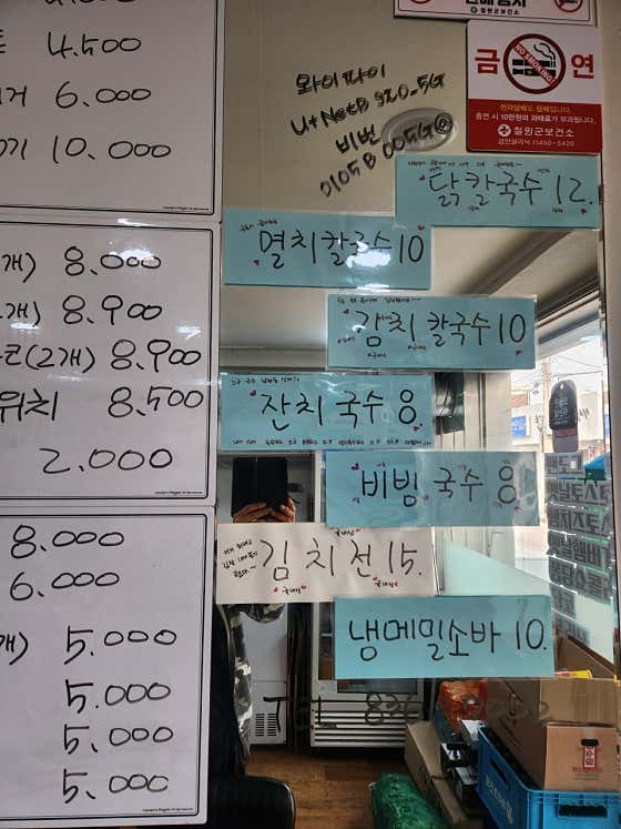 토스트N타코 · 네이버 지도·플레이스 4