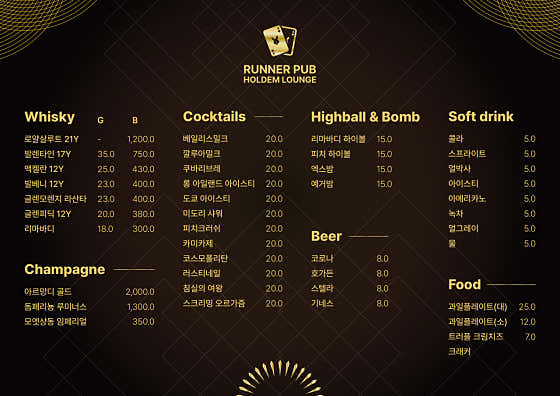 맥주 메뉴 사진(네이버)