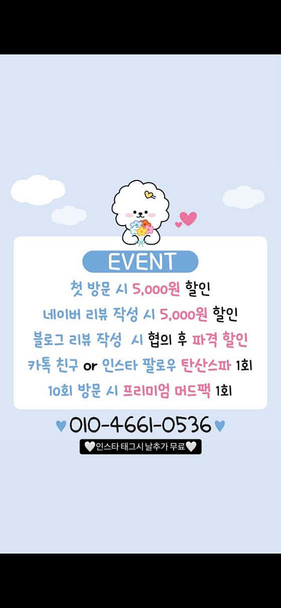 아름답개 · 네이버 지도·플레이스 1
