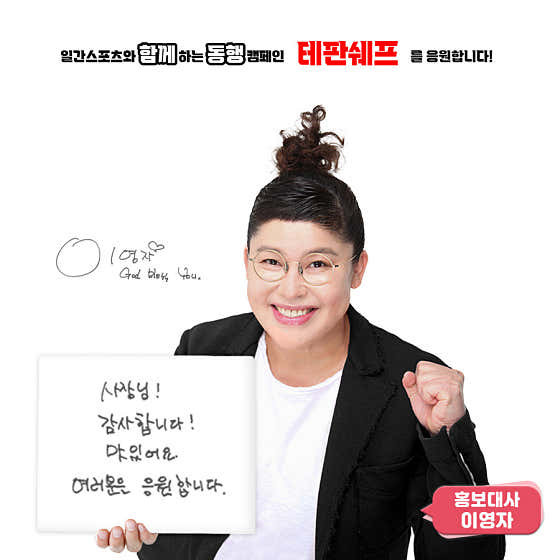 테판쉐프