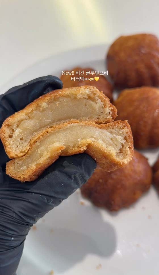 데이비건 · 네이버 지도·플레이스 9