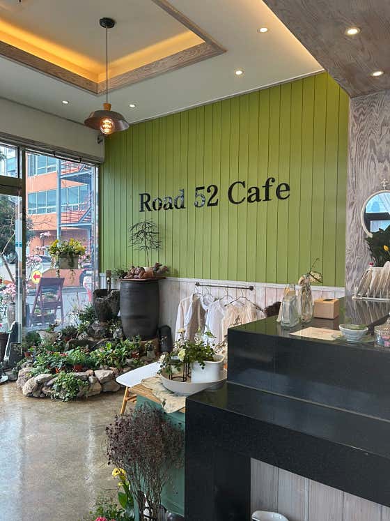로드52카페 · 네이버 지도·플레이스 2