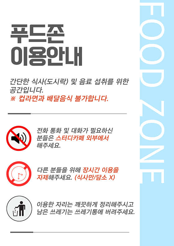 타임유스터디카페 산본역점 대표이미지