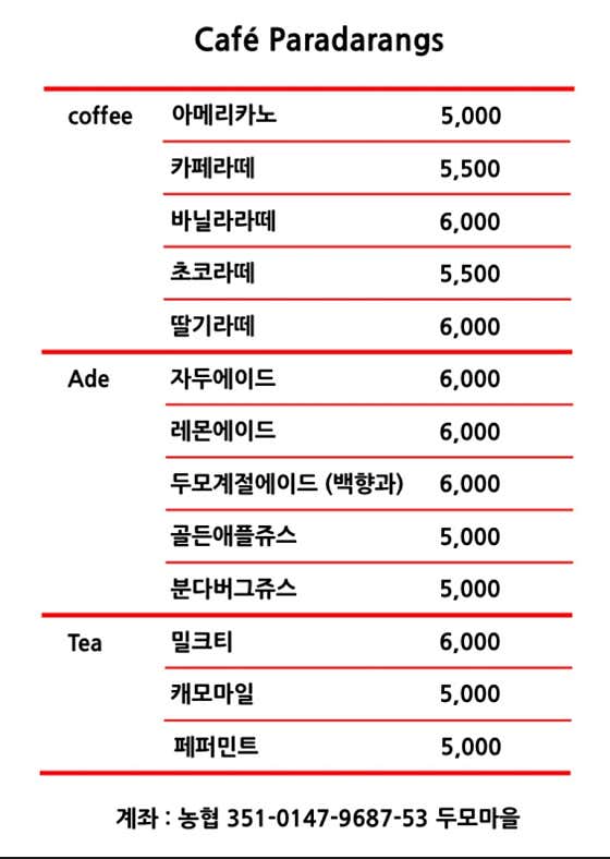 아메리카노 메뉴 사진(네이버)