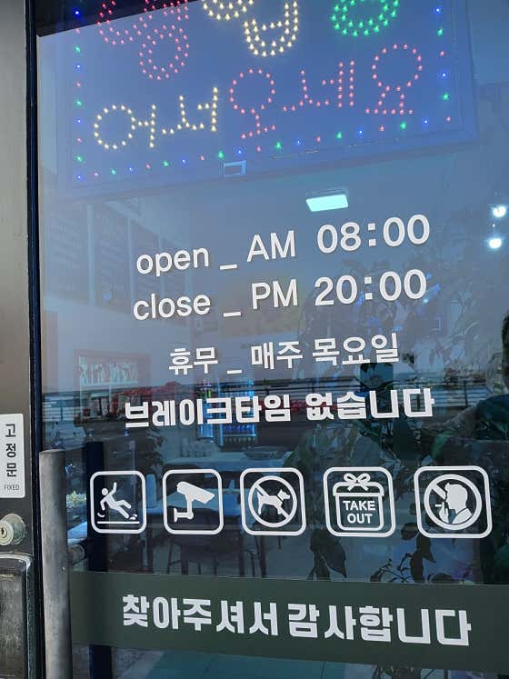 등대녹차칼국수 · 네이버 지도·플레이스 10