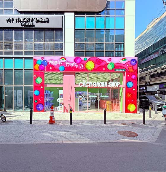 캑티 가챠샵 방이점 - 1