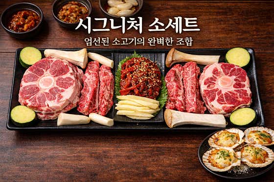 소싸롱 본점