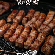 일심돈체 항정살 메뉴 사진(네이버)