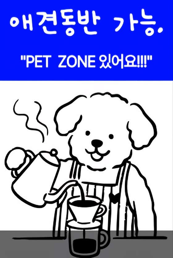 블루베리 · 네이버 지도·플레이스 2