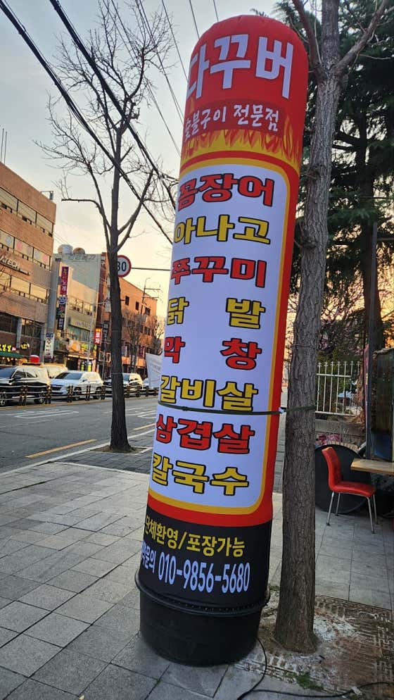 다꾸버 · 네이버 지도·플레이스 3