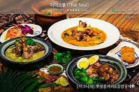 타이소울 수원영통본점 사진 4