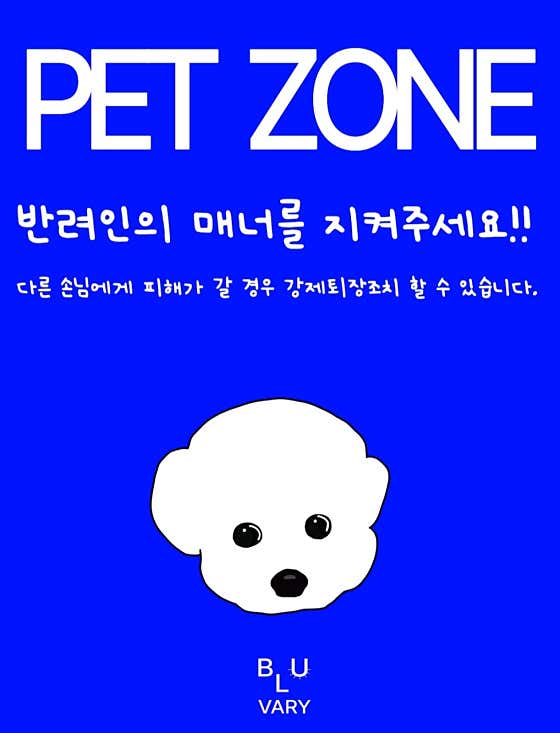 블루베리 · 네이버 지도·플레이스 3