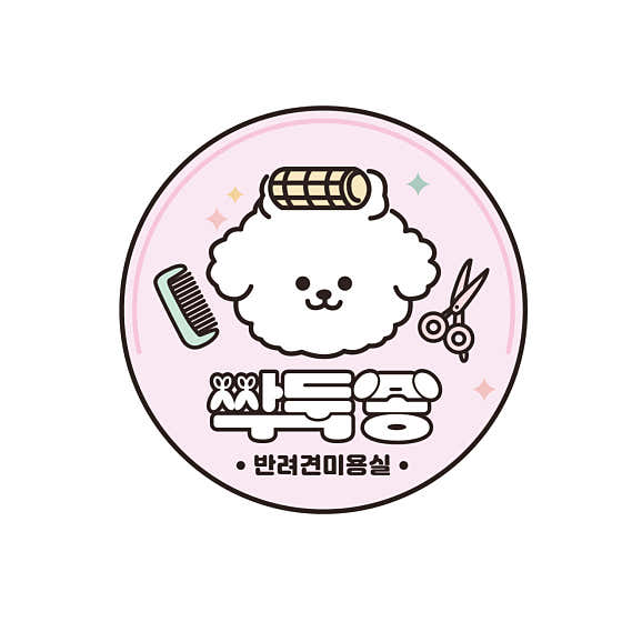 싹둑몽