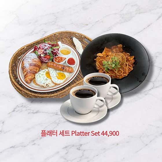 플래터 세트 메뉴 사진(네이버)