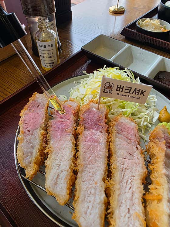 숯 버크셔k 상등심 (한정수량) 메뉴 사진(네이버)