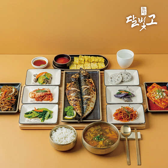 달빛에구운고등어 수원망포점 사진 2
