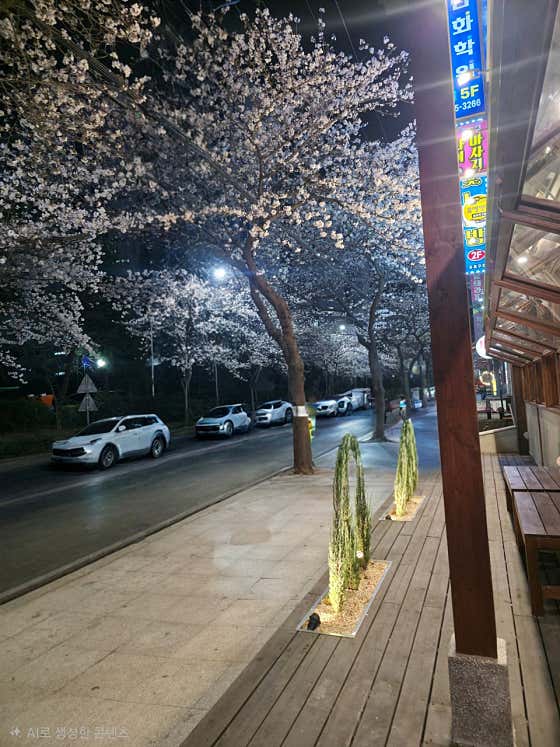 양어장 내외점 · 네이버 지도·플레이스 4
