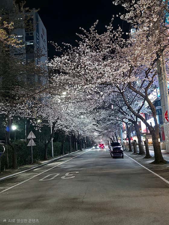 양어장 내외점 · 네이버 지도·플레이스 3