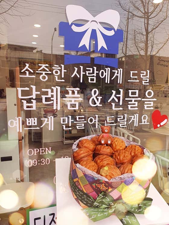 디저트가 주는 여유 트리베라점 · 네이버 지도·플레이스 9