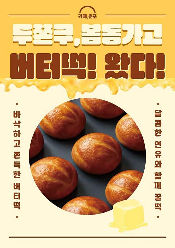 카페,춘포 · 네이버 지도·플레이스 10