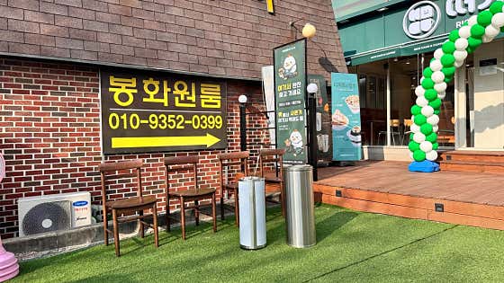 떠기다방 아산호서대 직영 본점 · 네이버 지도·플레이스 8