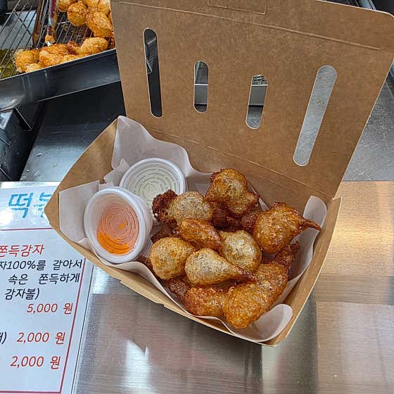 속초에뜬떡볶이