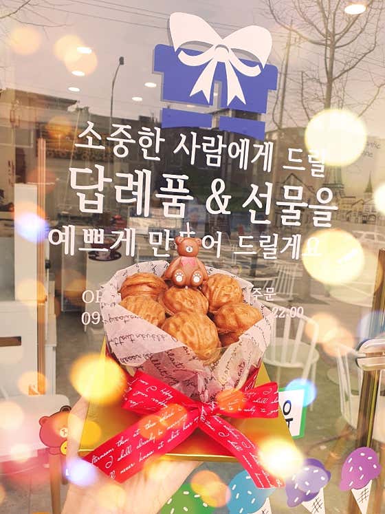 디저트가 주는 여유 트리베라점 · 네이버 지도·플레이스 8