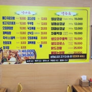 된장찌개 메뉴 사진(네이버)