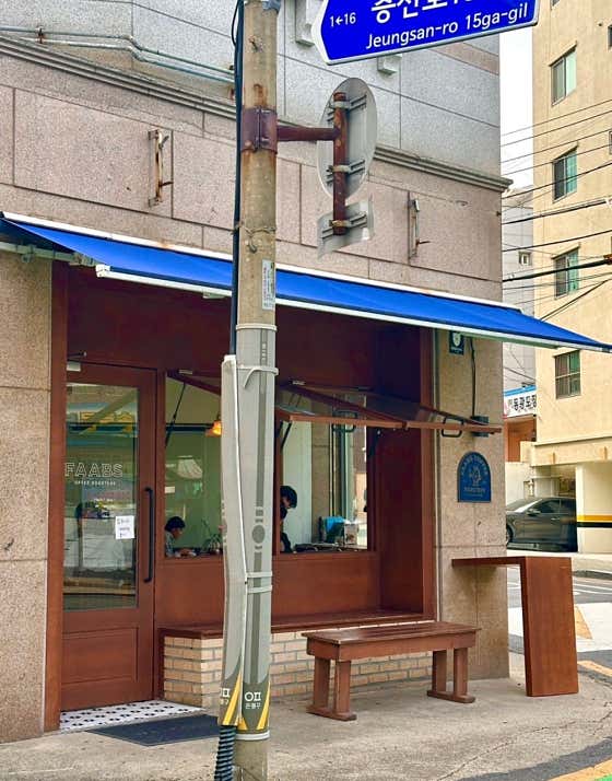 파브스커피