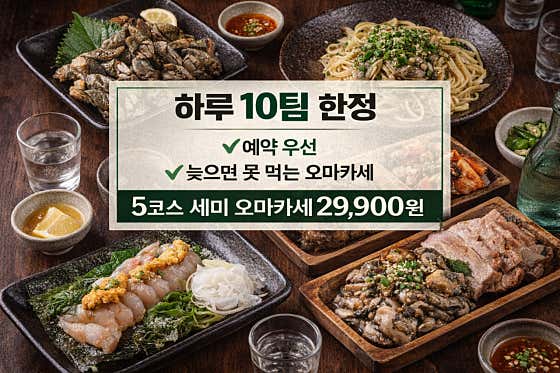 하얀밤1.5