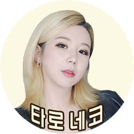 캣마스크 커피