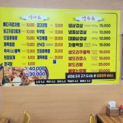 뼈다귀감자탕 메뉴 사진(네이버)