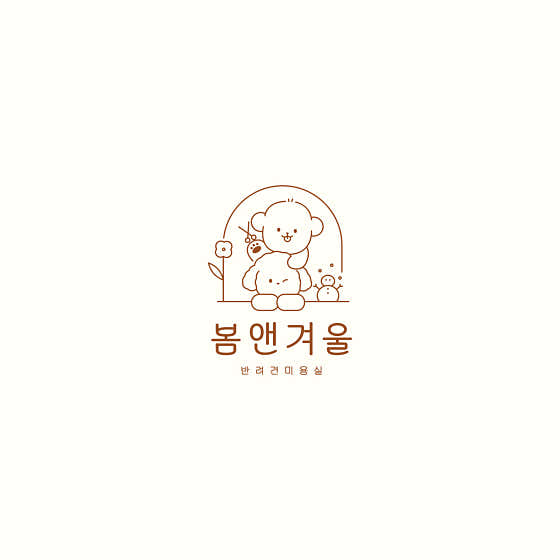 봄앤겨울 · 네이버 지도·플레이스 7