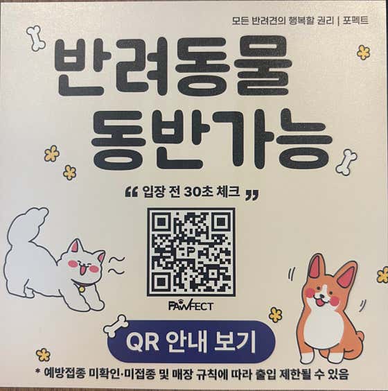 샹츠마라 압구정점 · 네이버 지도·플레이스 2