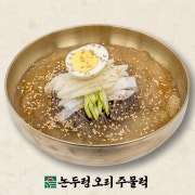 [점심] 춘천 물 막국수 메뉴 사진(네이버)