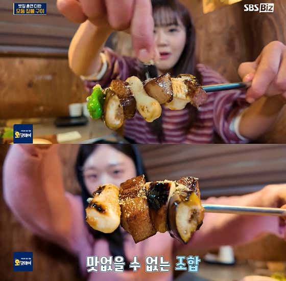 성삼목 본점 · 네이버 지도·플레이스 6