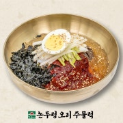 [점심] 춘천 비빔 막국수 메뉴 사진(네이버)