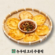 감자전 메뉴 사진(네이버)