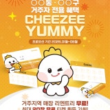 치즈홀덤 일산점 가게 사진 2