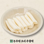 떡 추가 메뉴 사진(네이버)